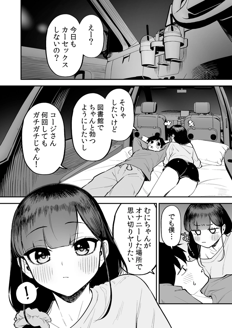 26