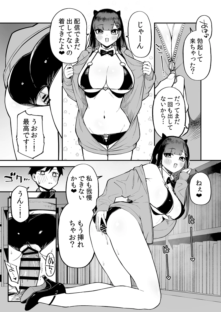 29