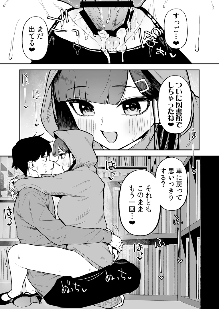 37