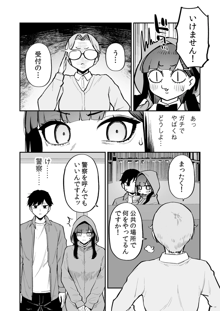 38