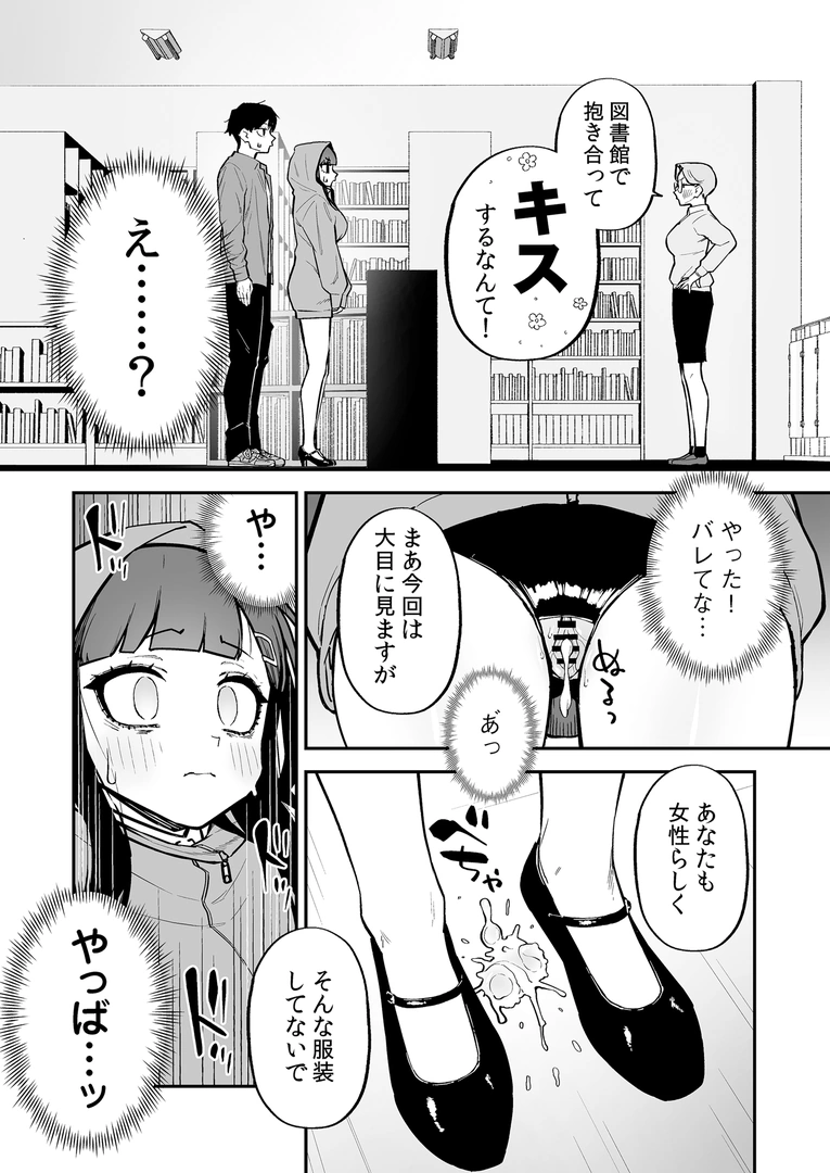 39
