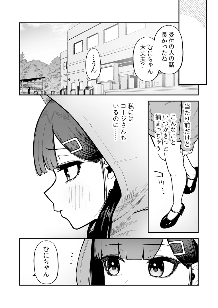 41