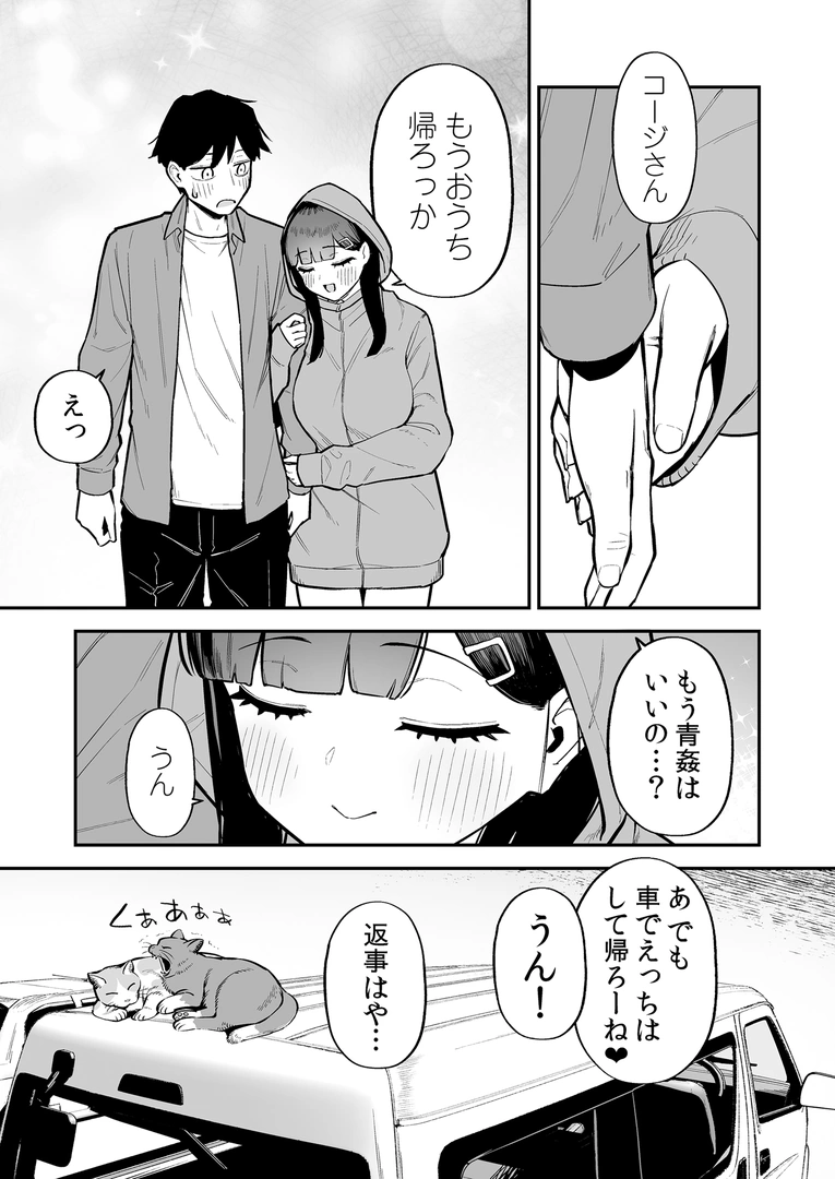 43