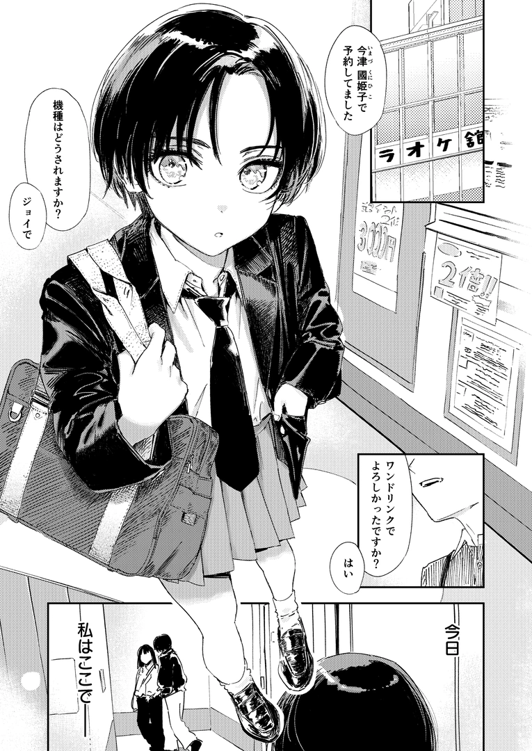 32