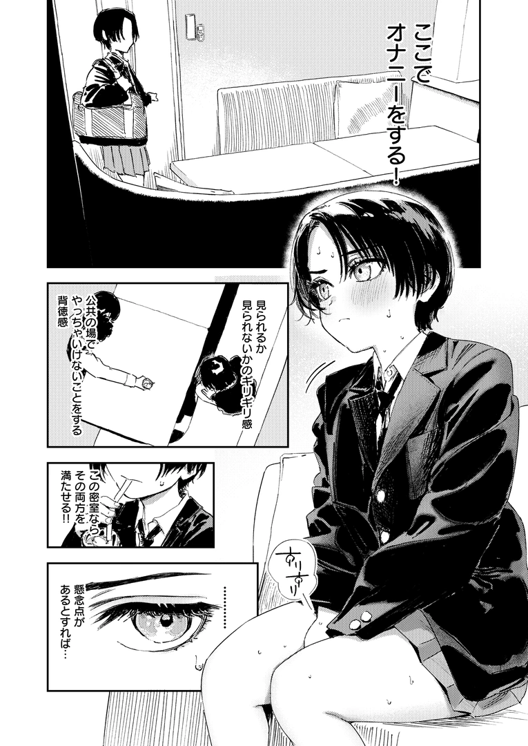 33