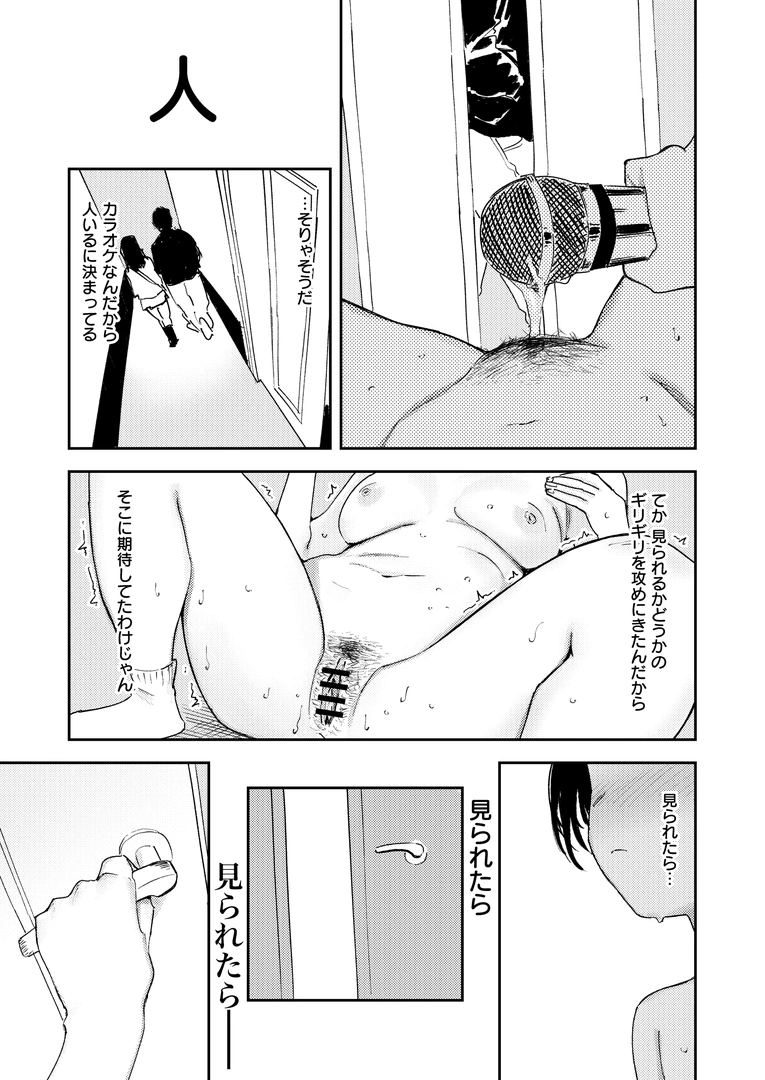 38