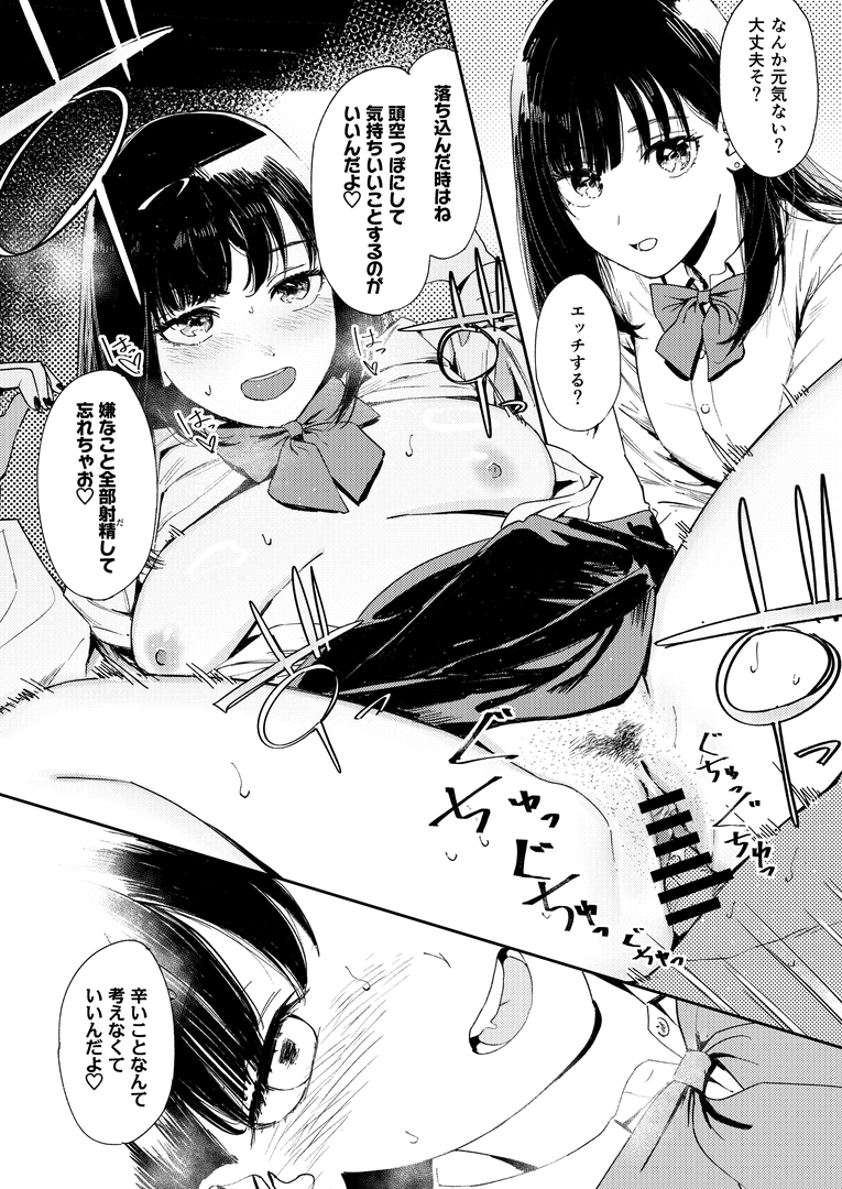 49
