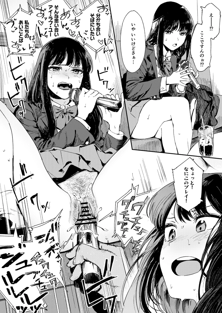 51