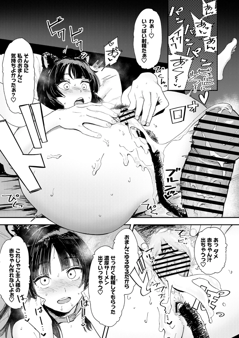 52