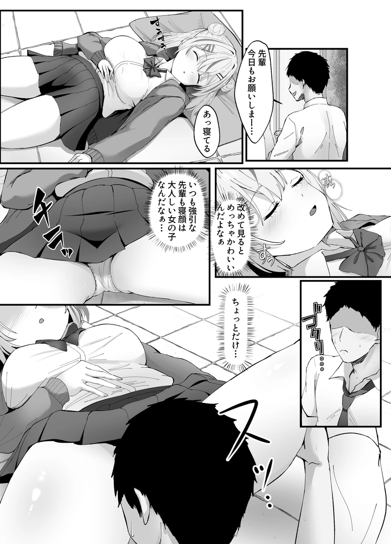 28