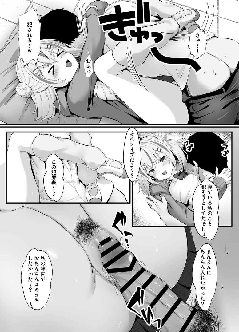 32