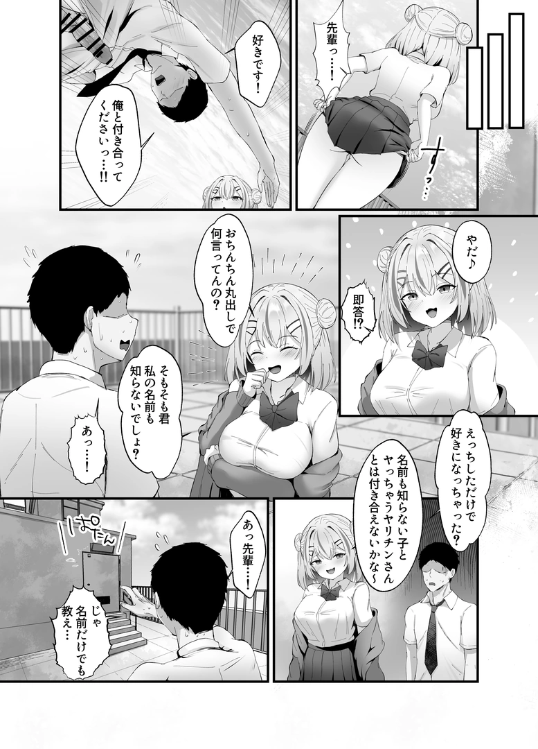49