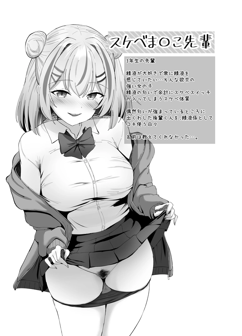 52