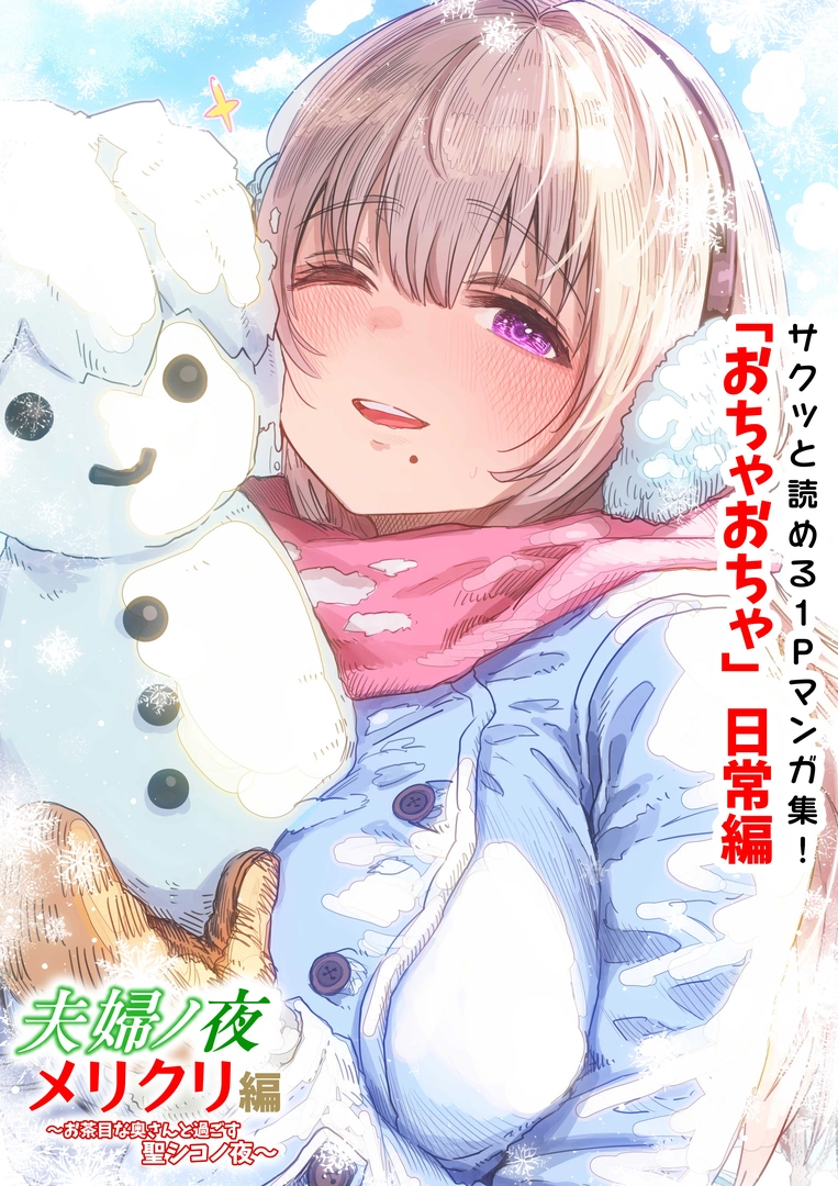 61