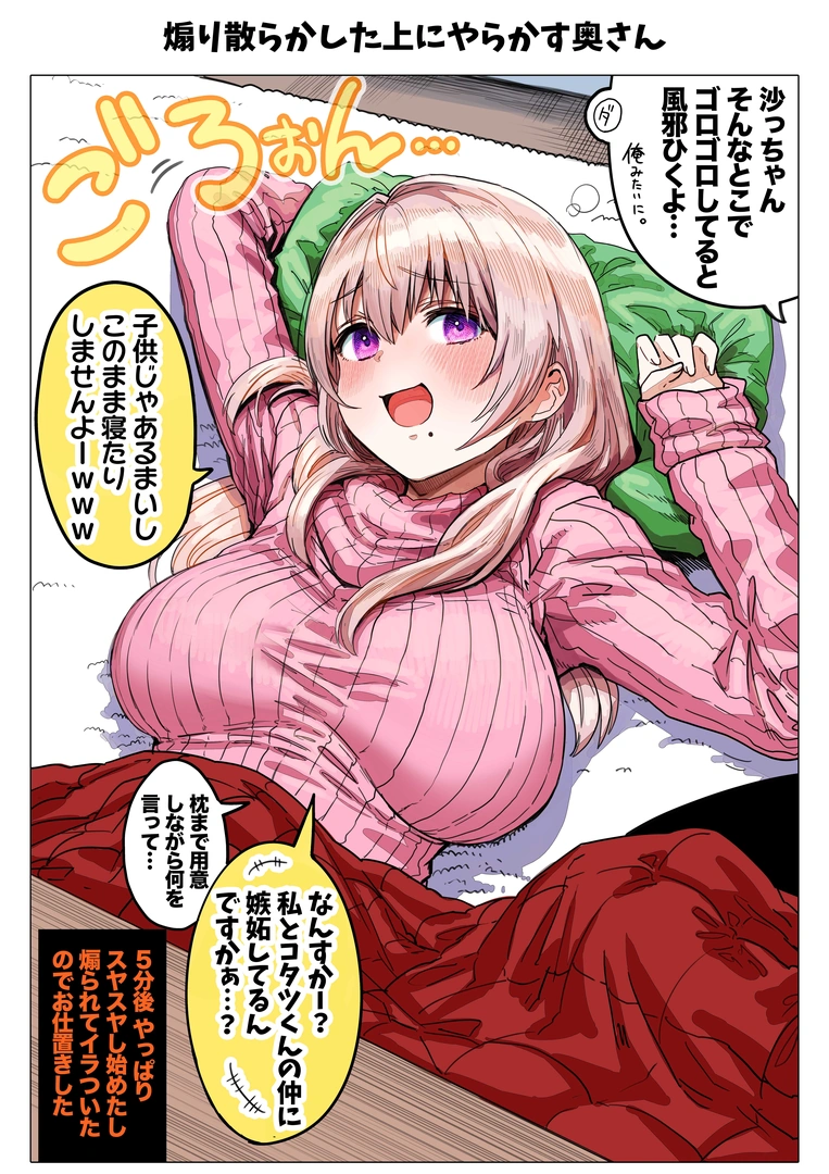 65