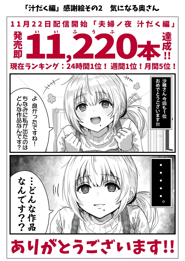 75
