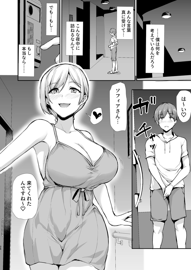 106