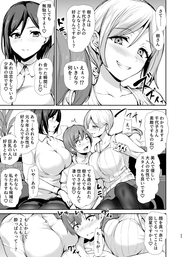 21