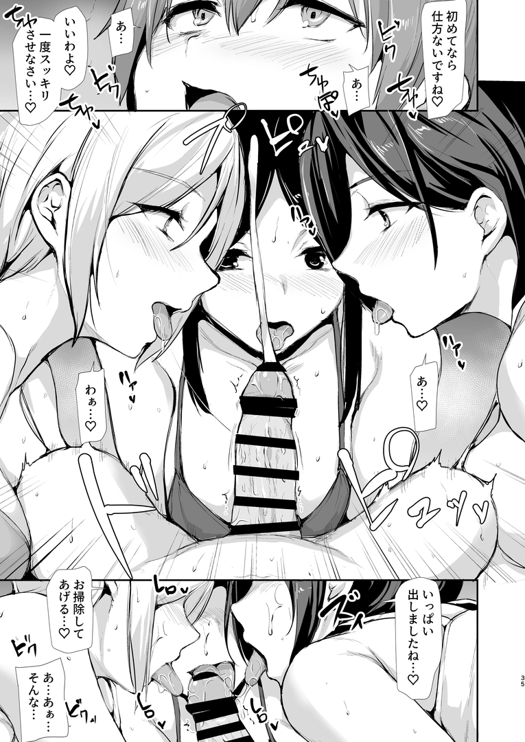33