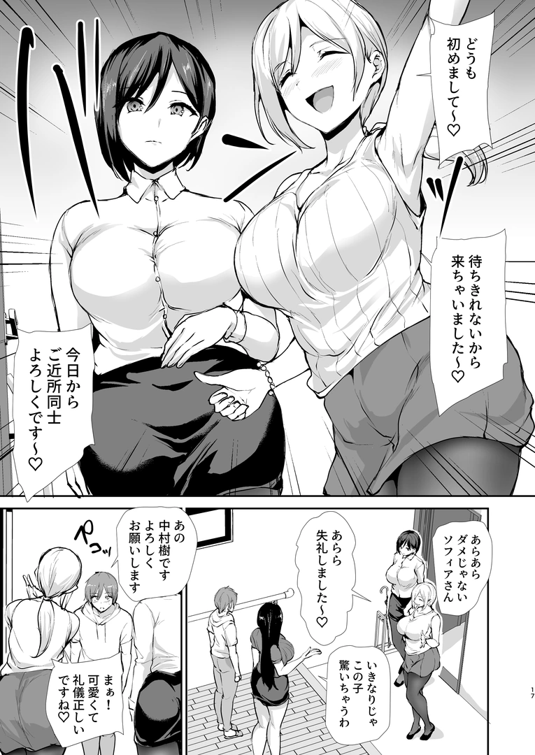 97