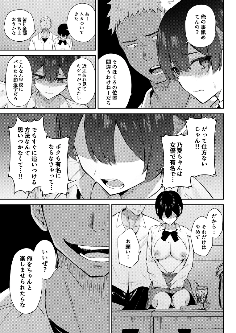 23