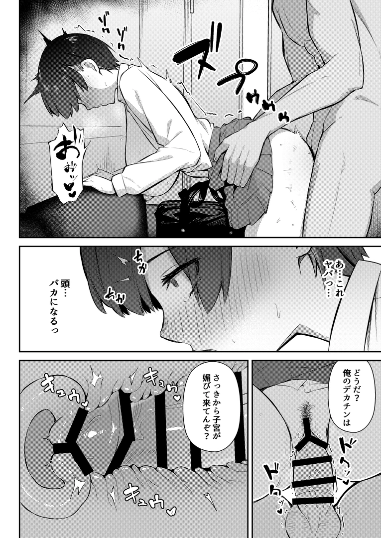 32