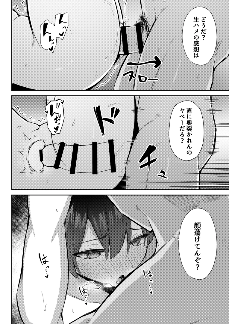 42
