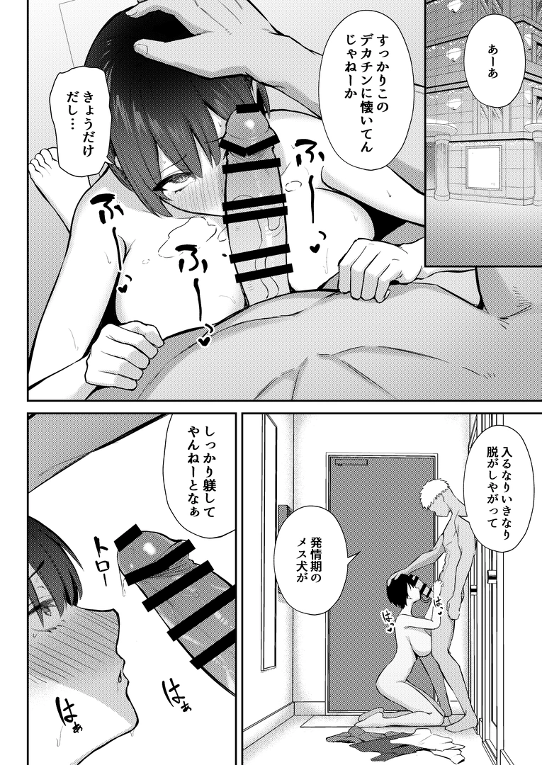 52