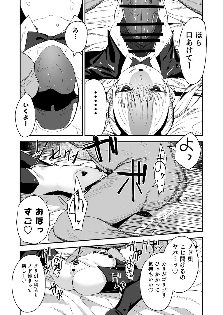 25