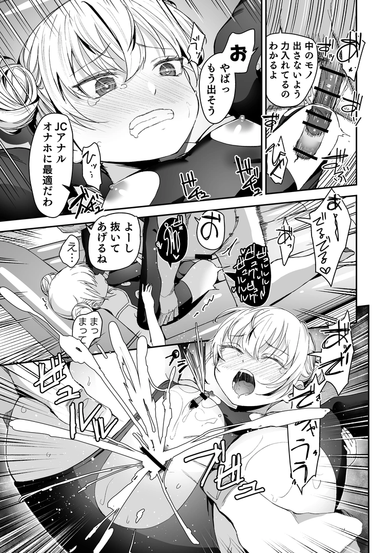 28