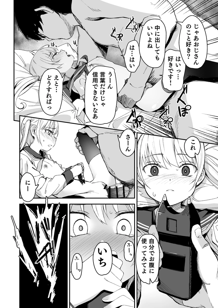31