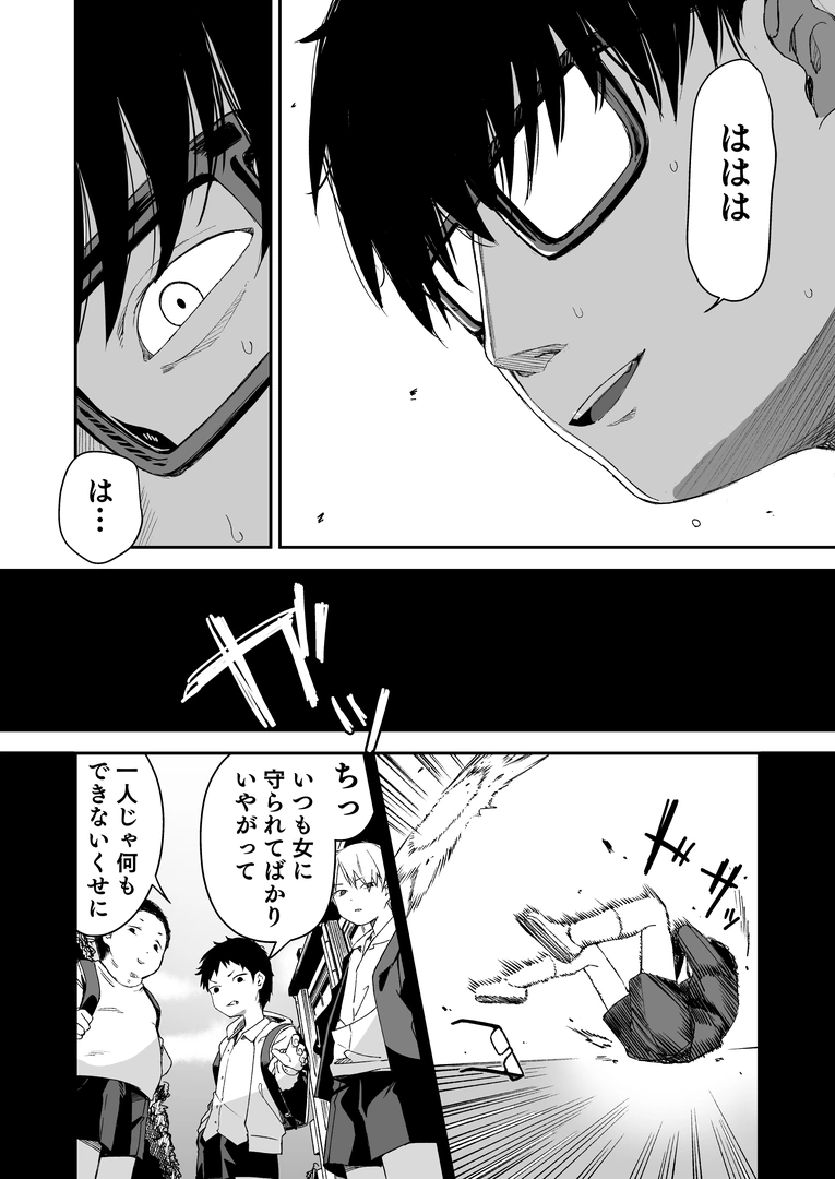 33