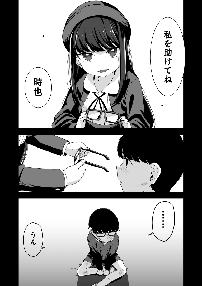 35