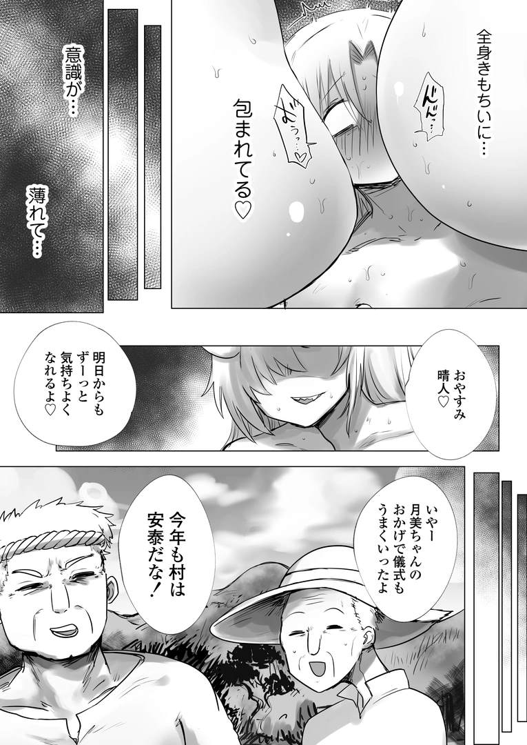 32