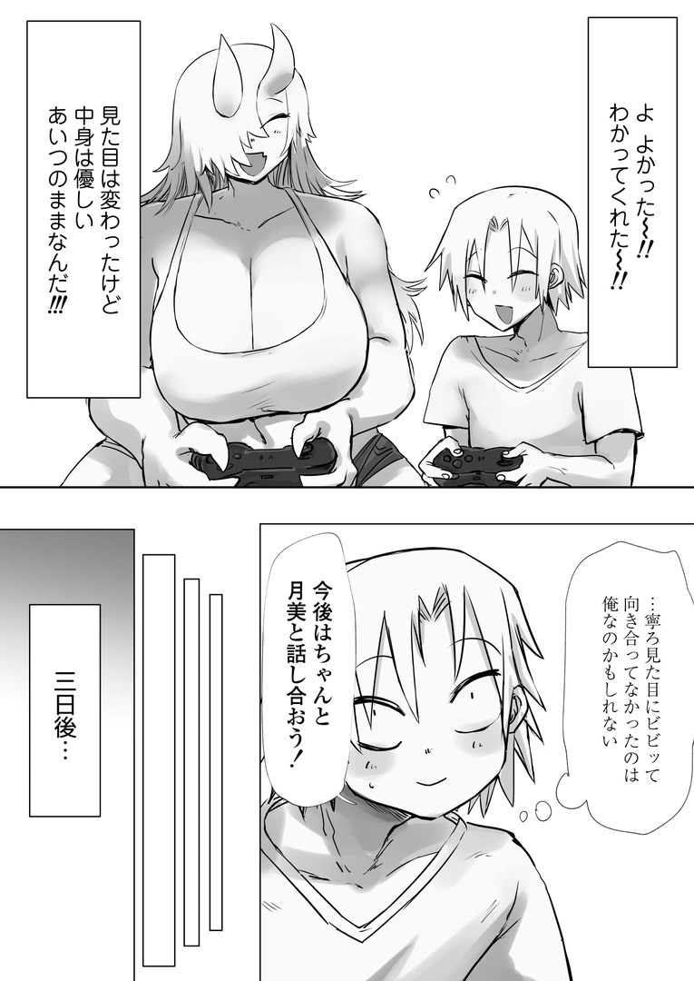 39
