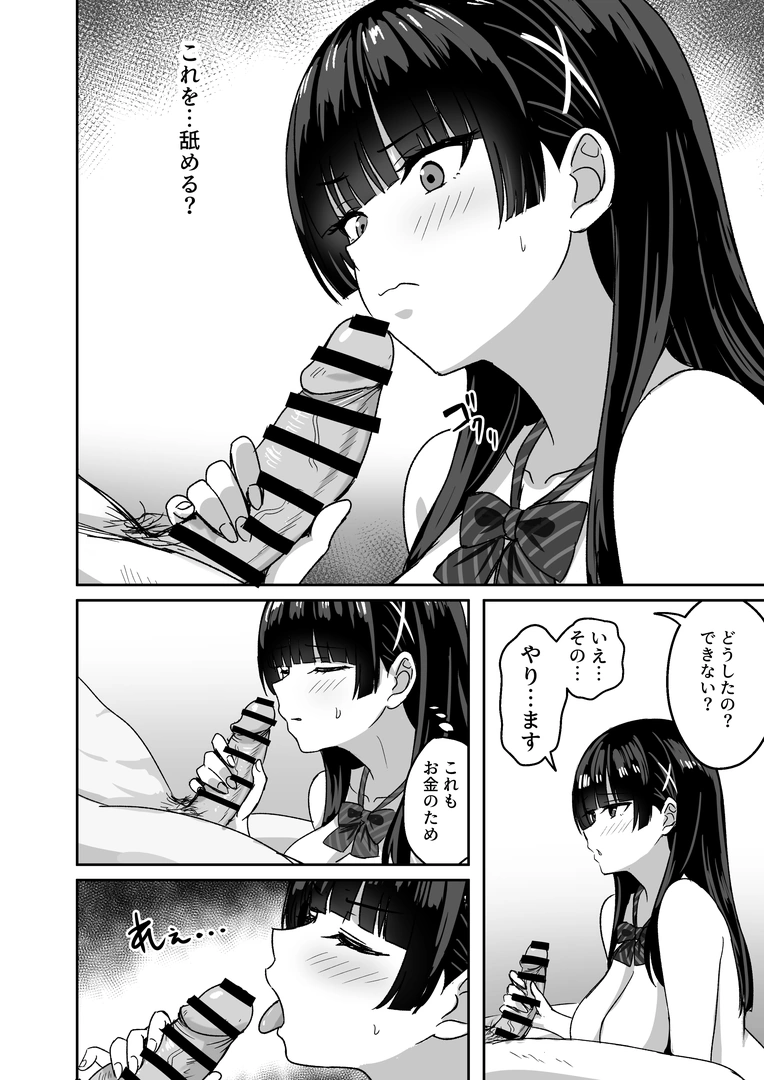 26