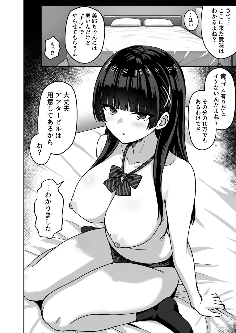 30