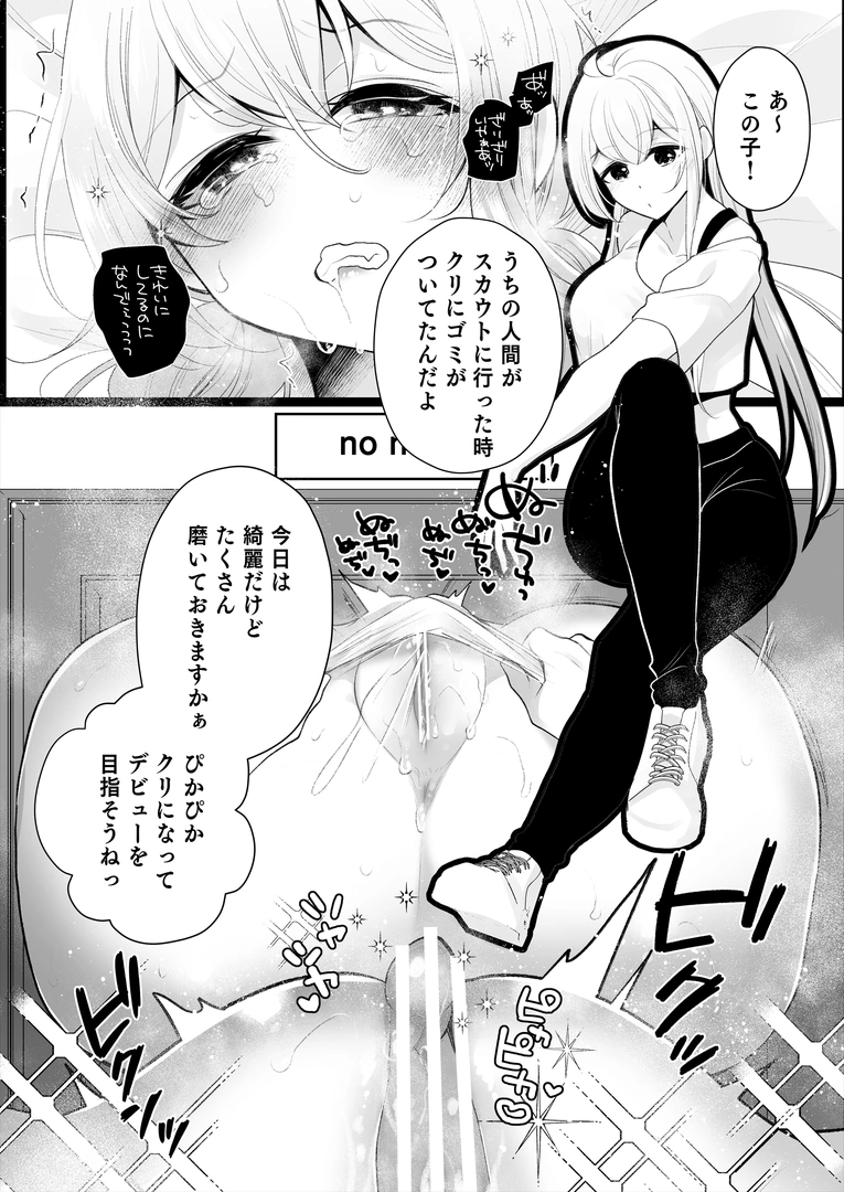 108
