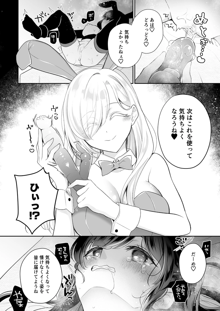 30