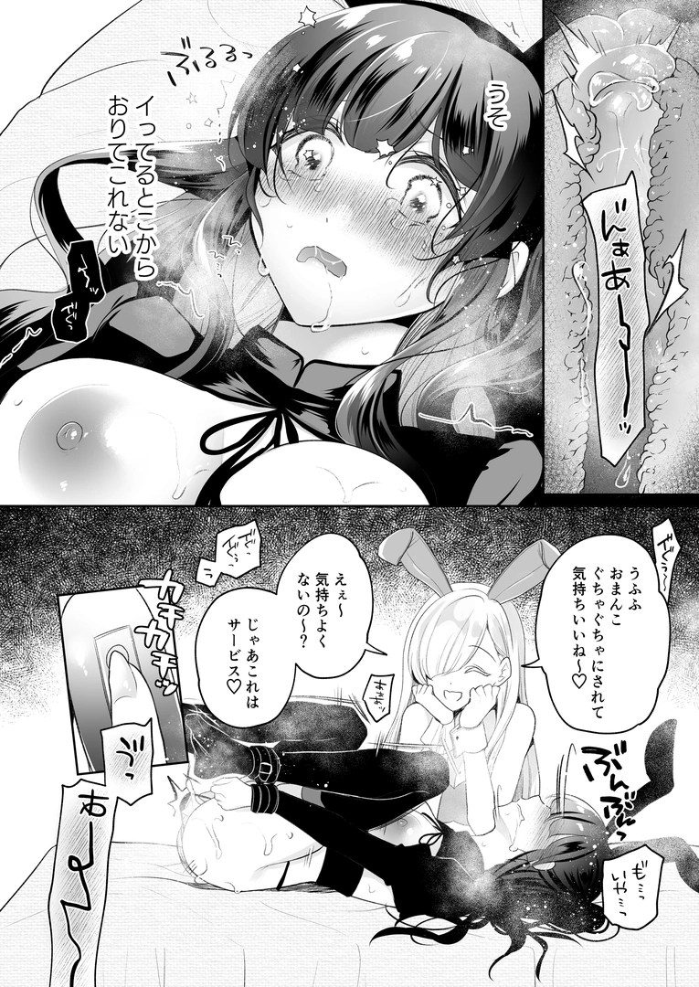 32