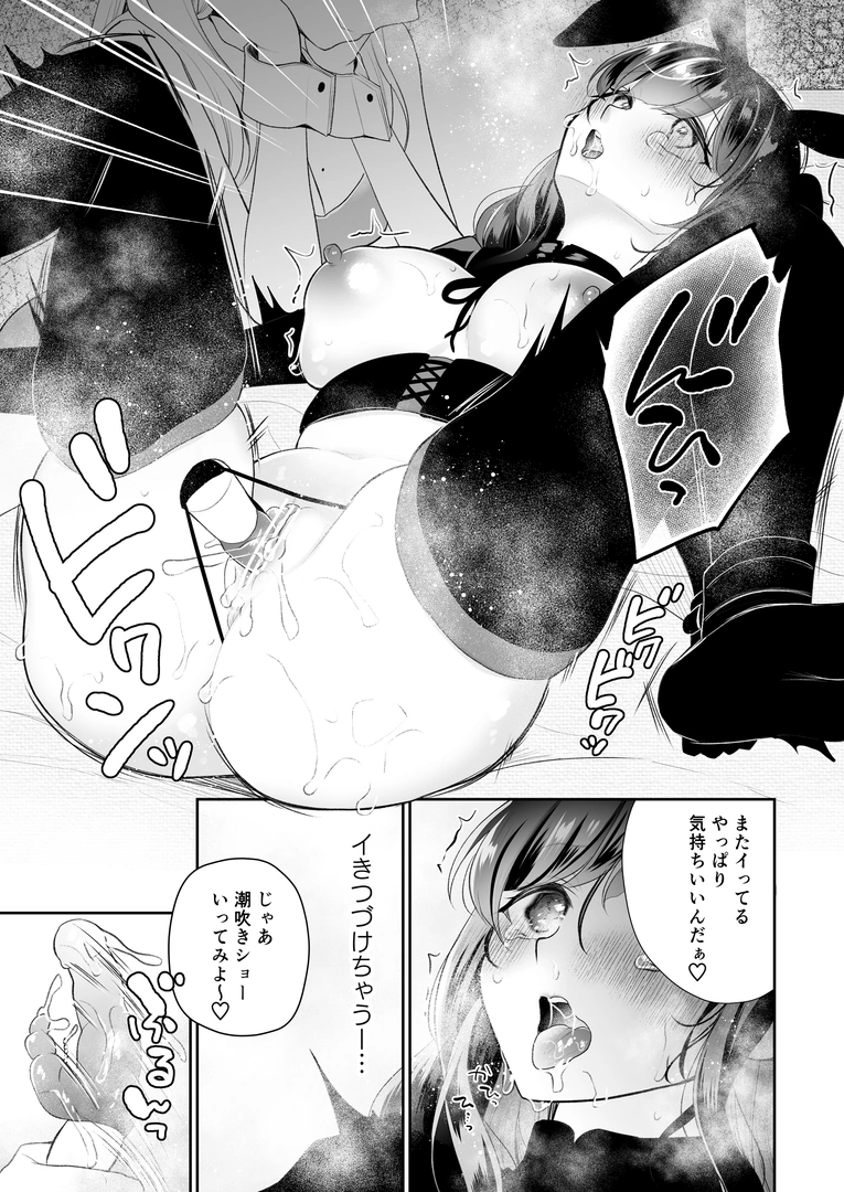 33