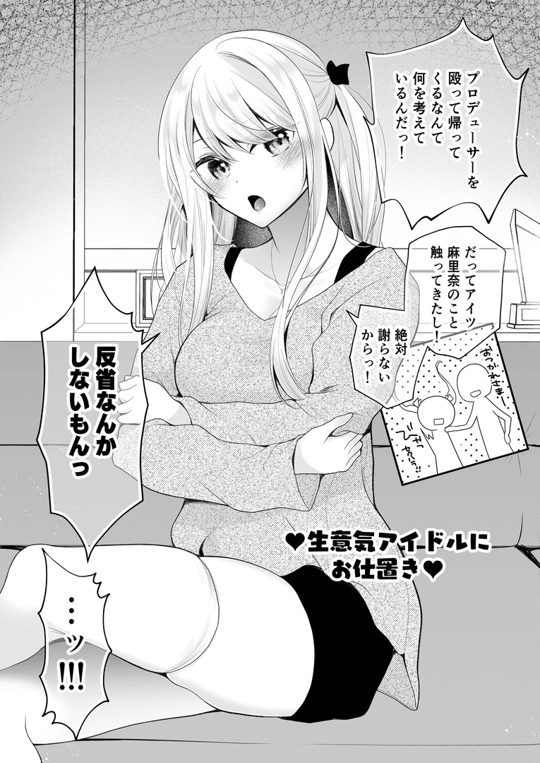 35