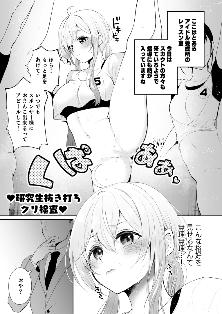 43