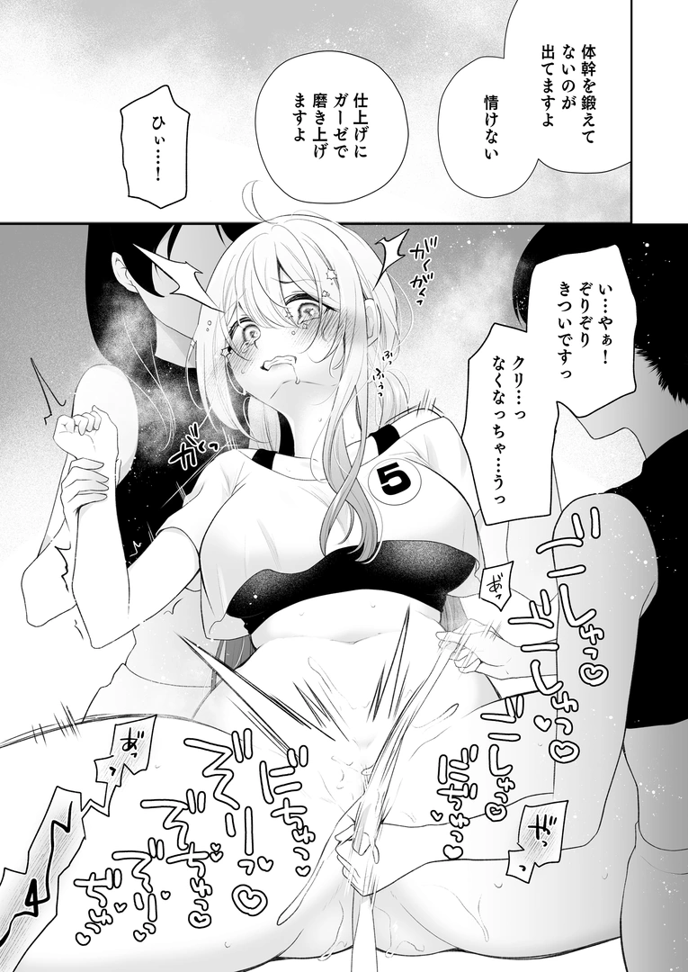 47
