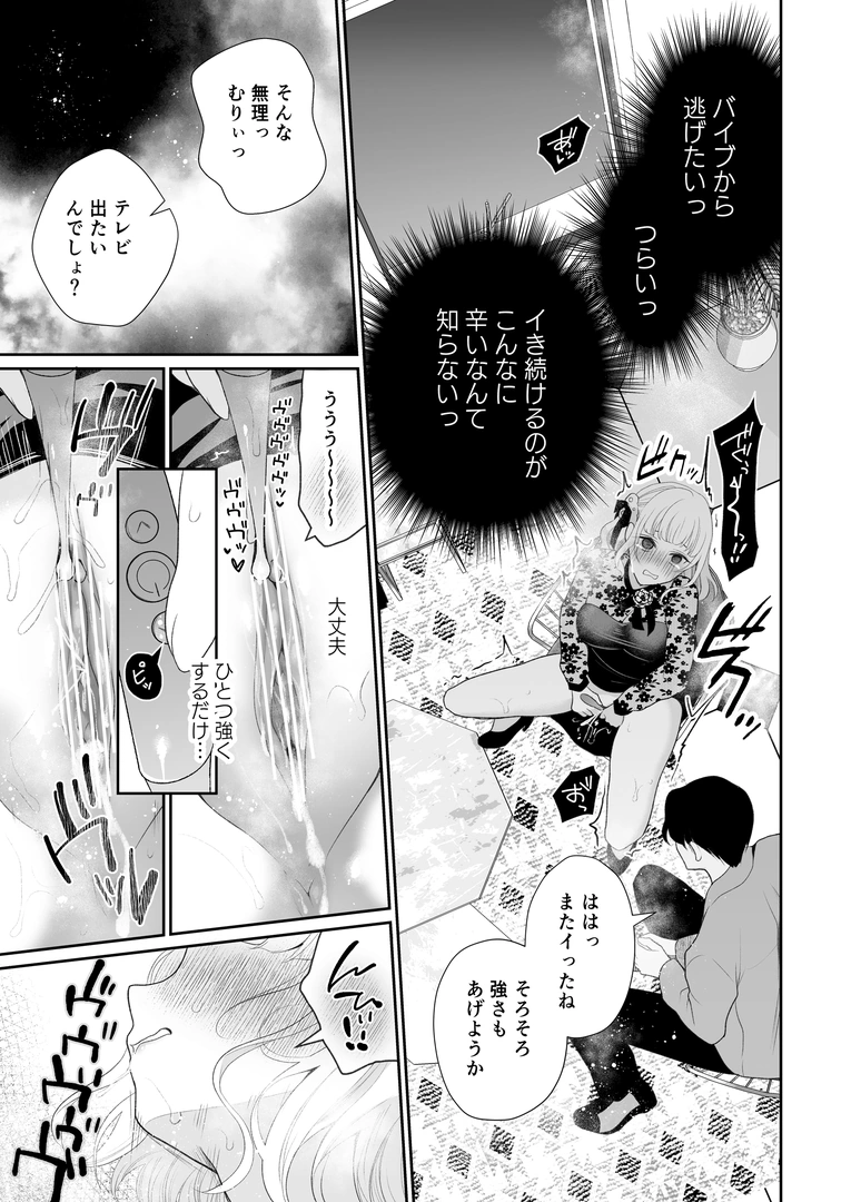55
