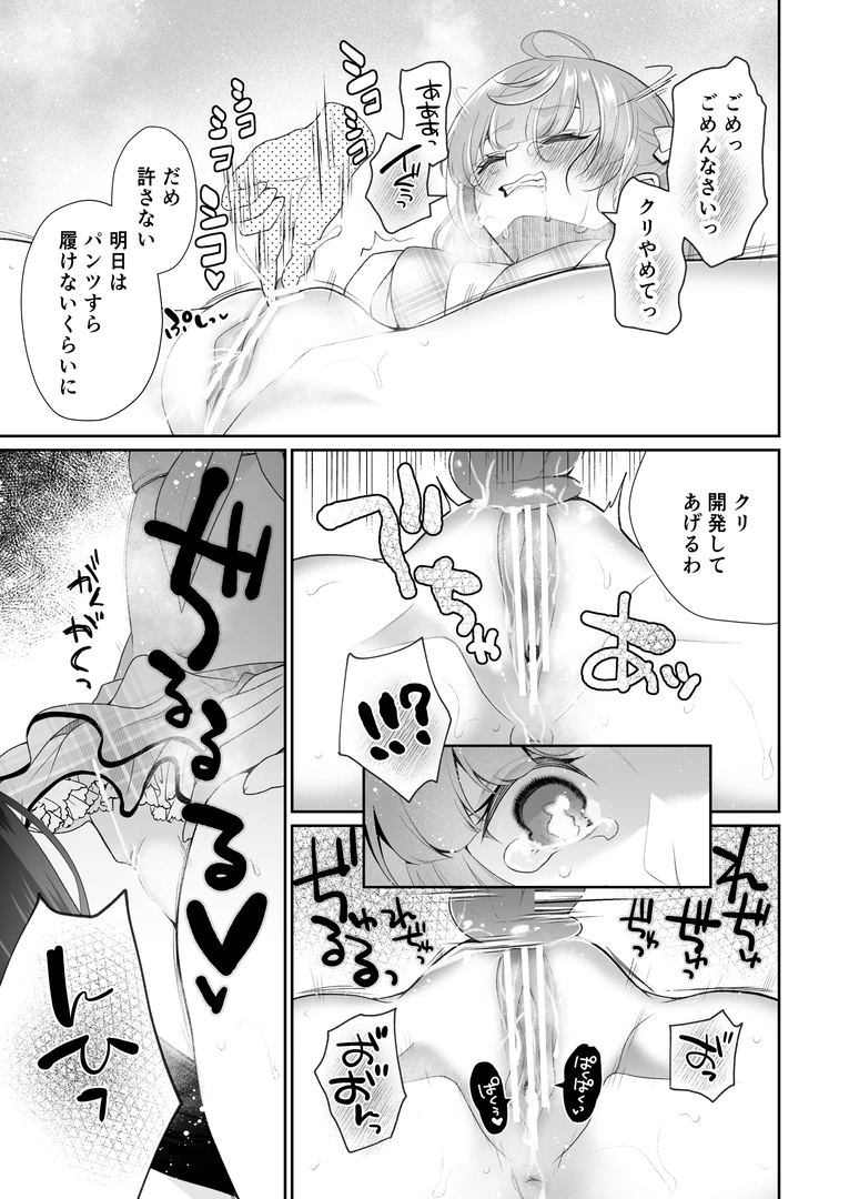61