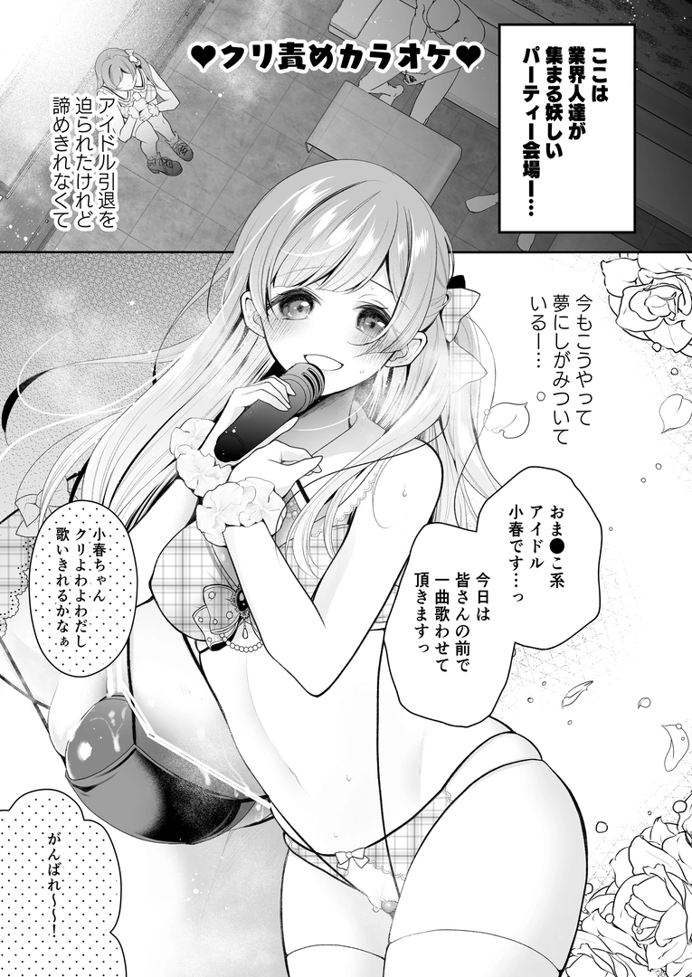 77