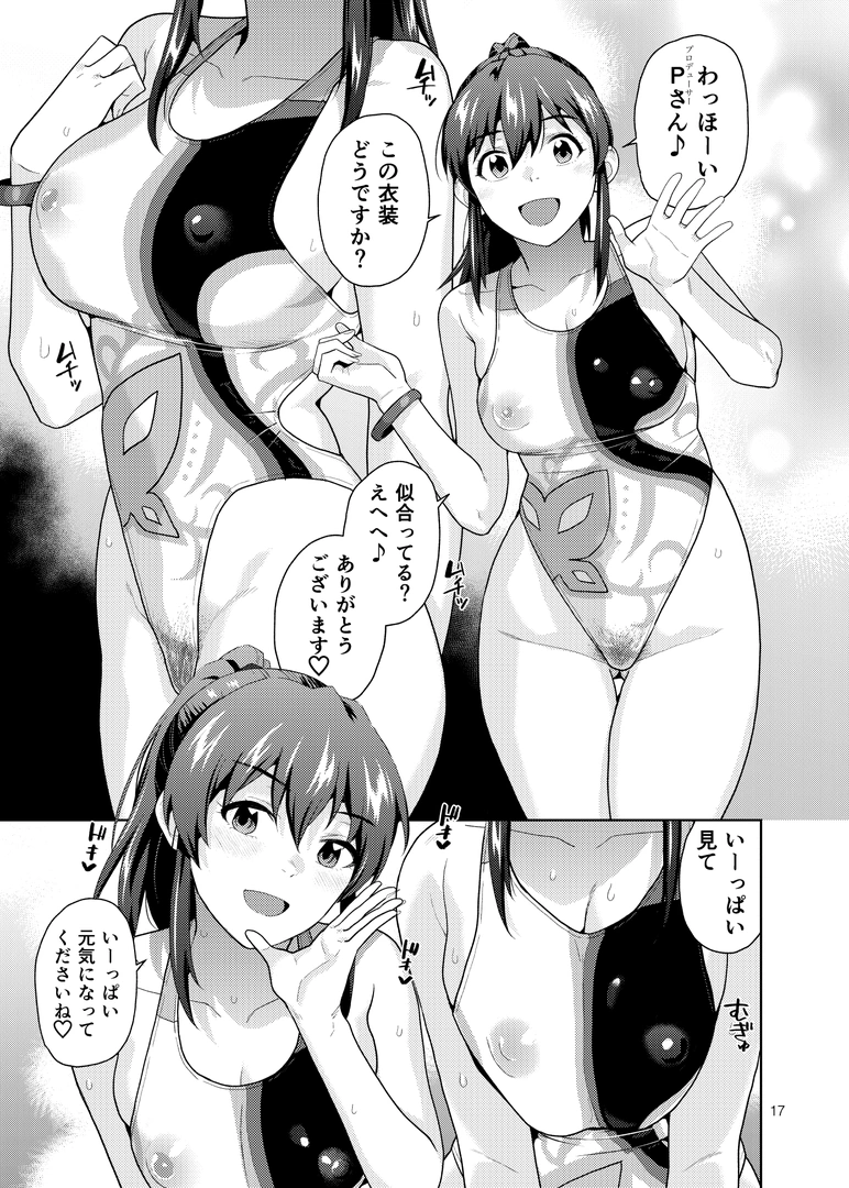 17