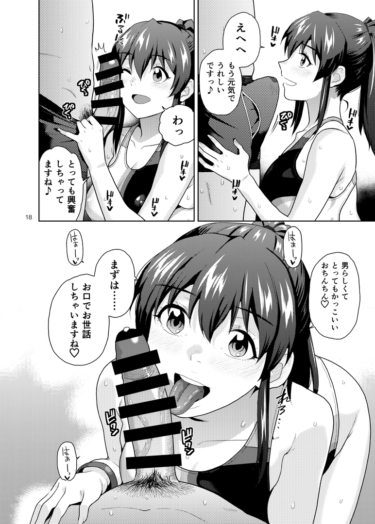 18