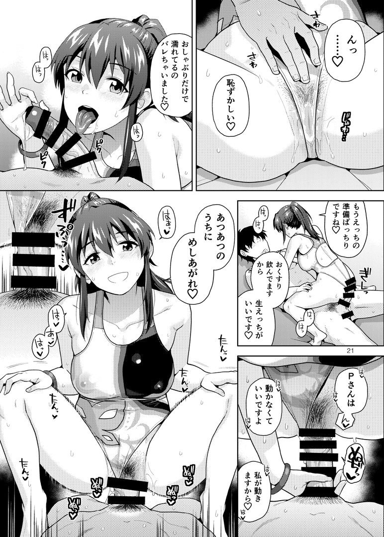 21